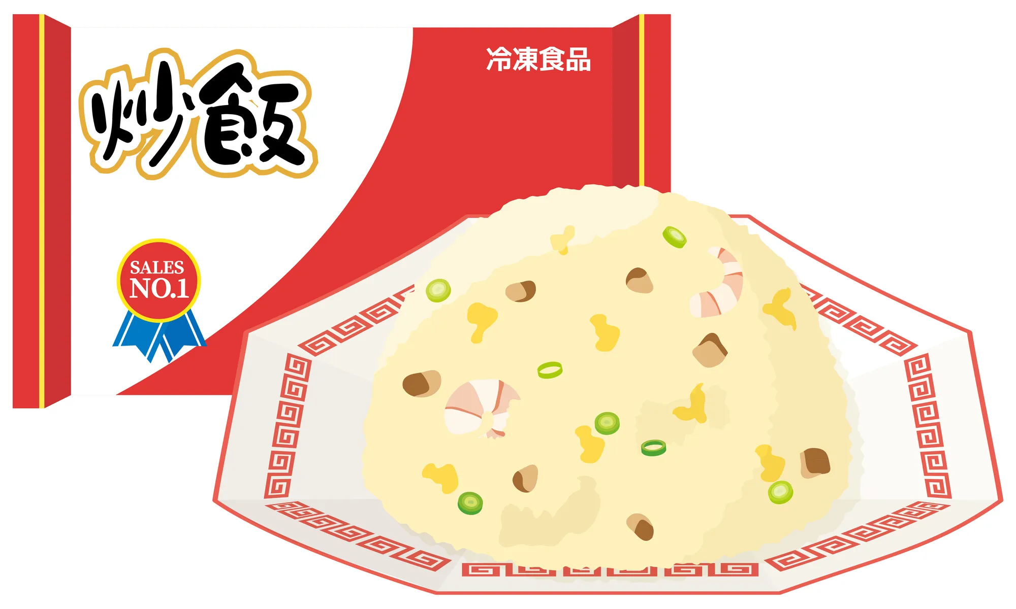 冷凍食品の炒飯のイラスト