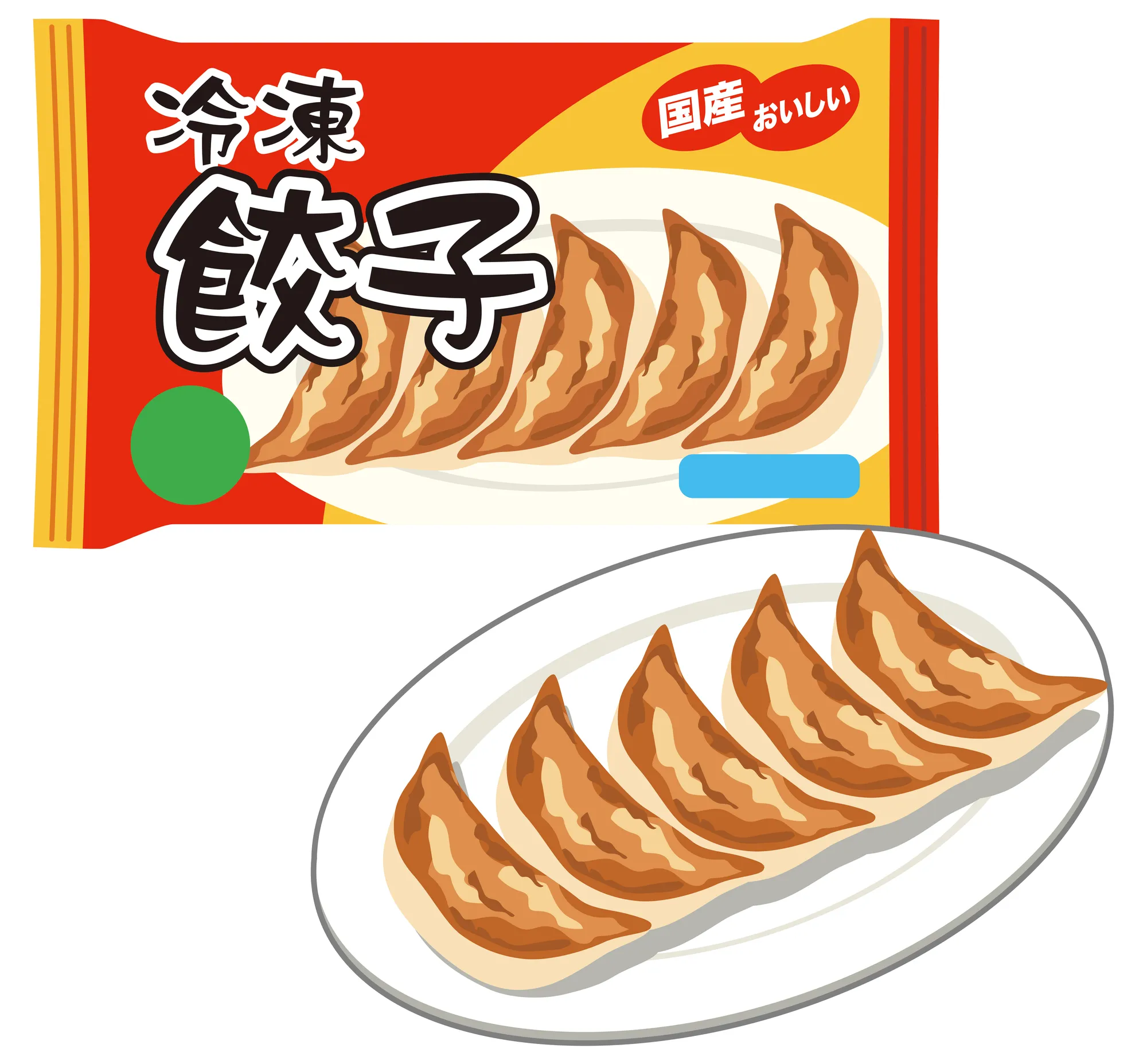 冷凍餃子のイラスト
